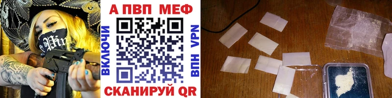 Купить АМФ  Мефедрон  Гашиш  А ПВП  Черкесск