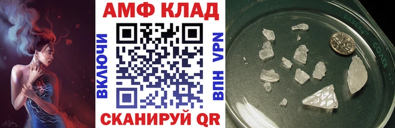 АМФЕТАМИН Premium Черкесск