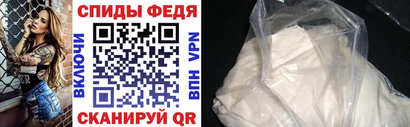 АМФ 98%  Купить закладки  Черкесск 