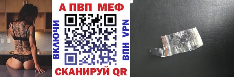 А ПВП мука  Купить где  Черкесск 