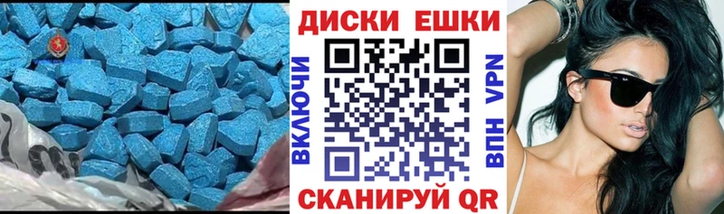 Ecstasy 280 MDMA  Купить  Черкесск 