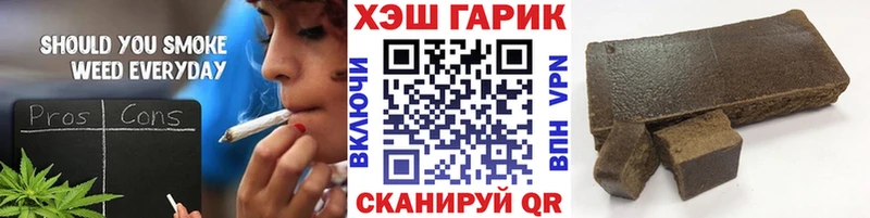 ГАШИШ хэш  Купить где  Черкесск 