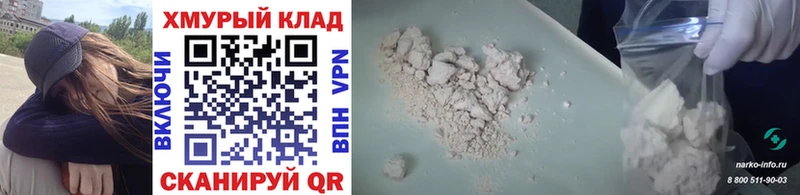 ГЕРОИН VHQ  Купить закладки  Черкесск 