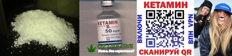 Кетамин ketamine  Купить где  Черкесск 