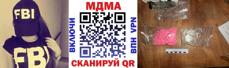 Купить закладки  Черкесск  MDMA crystal 