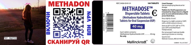 Метадон VHQ  Купить где  Черкесск 
