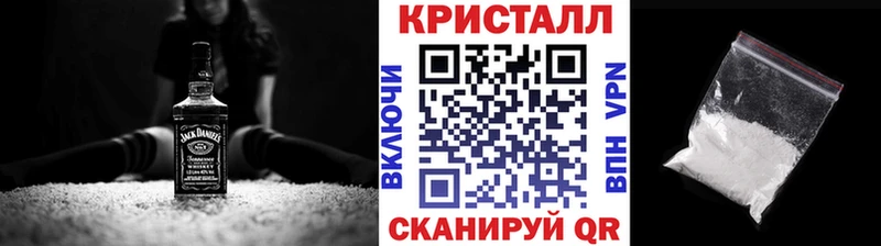 МЕТАМФЕТАМИН кристалл  Купить закладки  Черкесск 