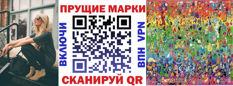 Купить Черкесск Марки 25I-NBOMe 1500мкг